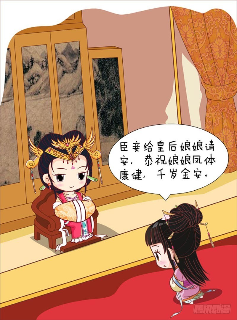 第82集（下）-第246话