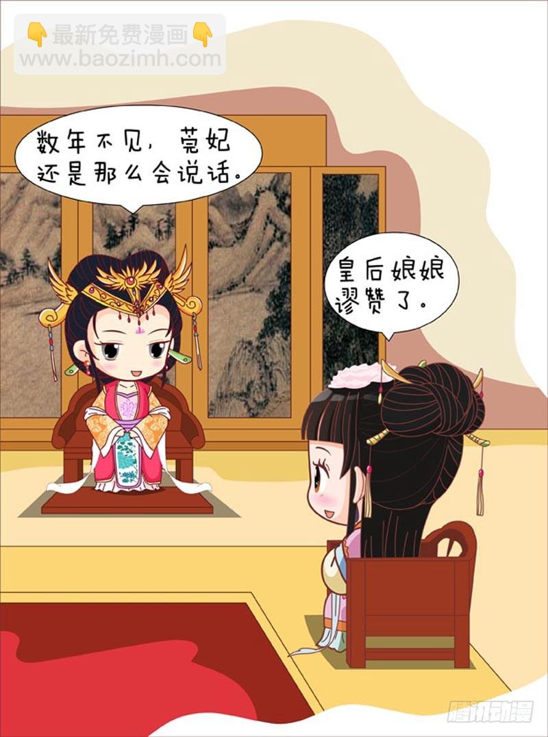 第82集（下）-第246话