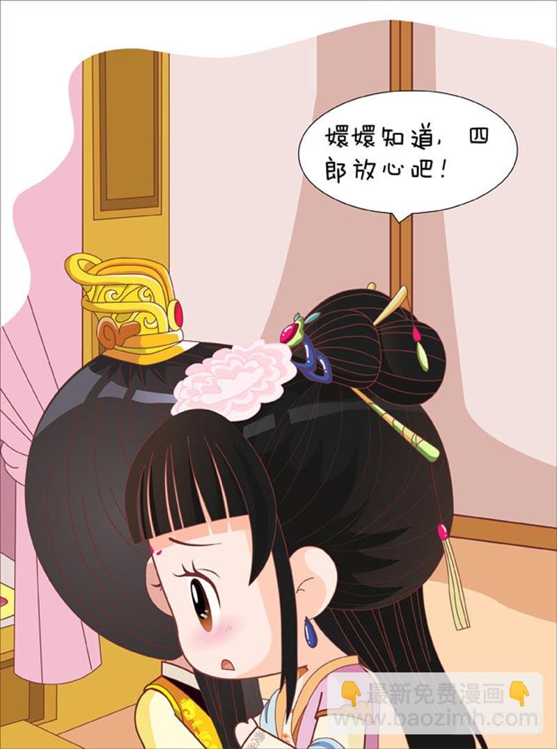 第82集（下）-第246话