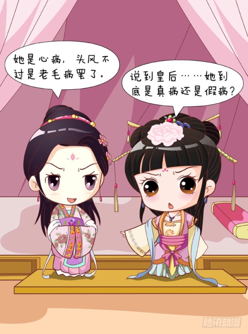第83集（中）-第248话
