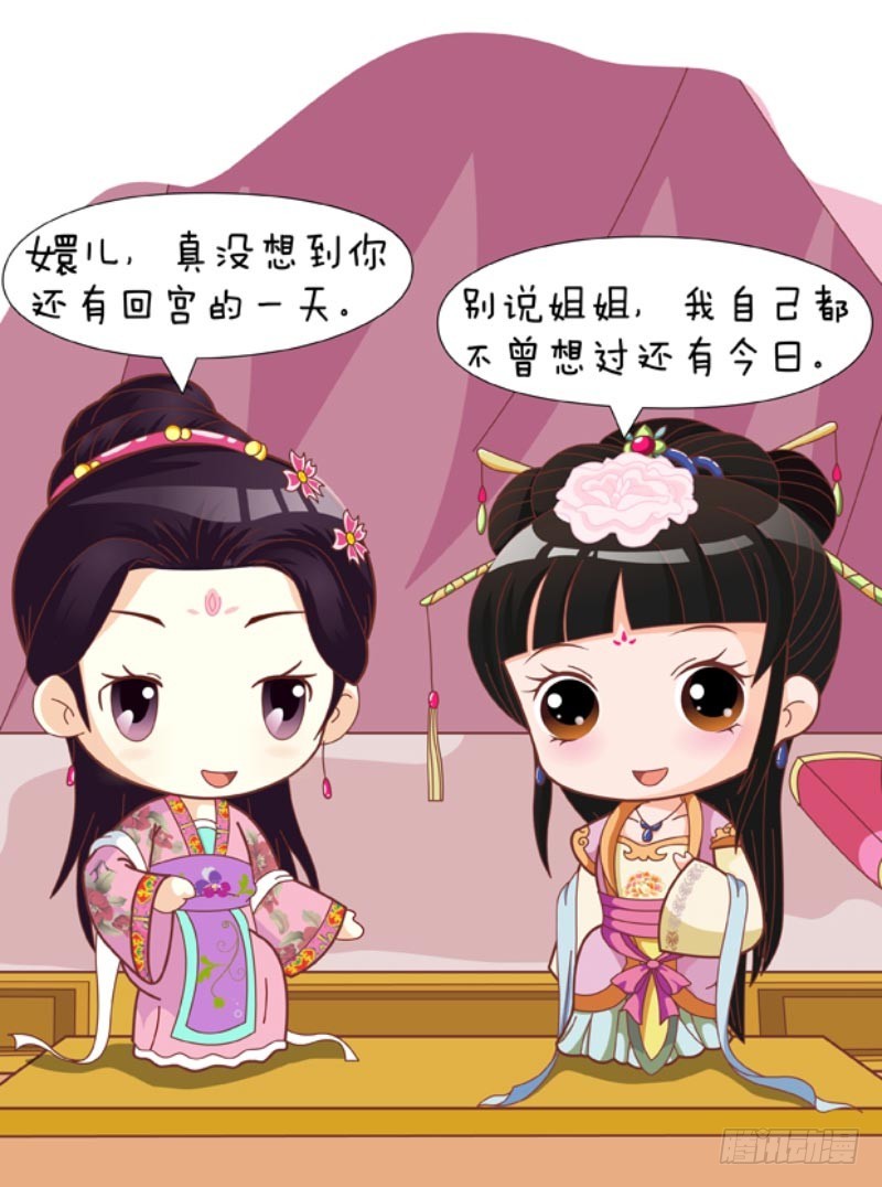 第83集（中）-第248话