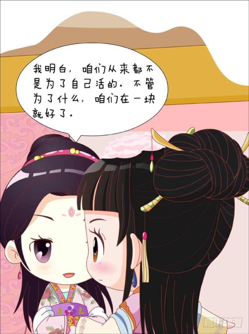 第83集（中）-第248话
