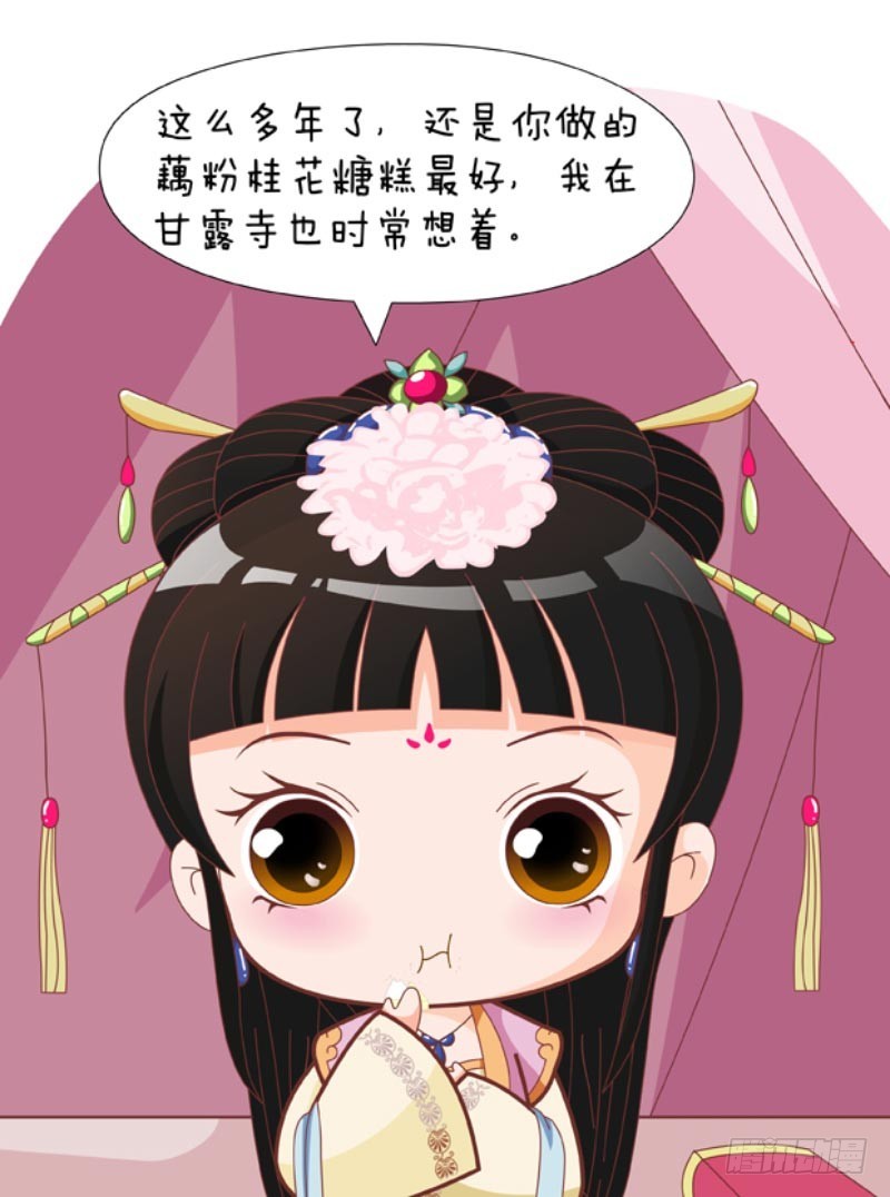 第83集（中）-第248话