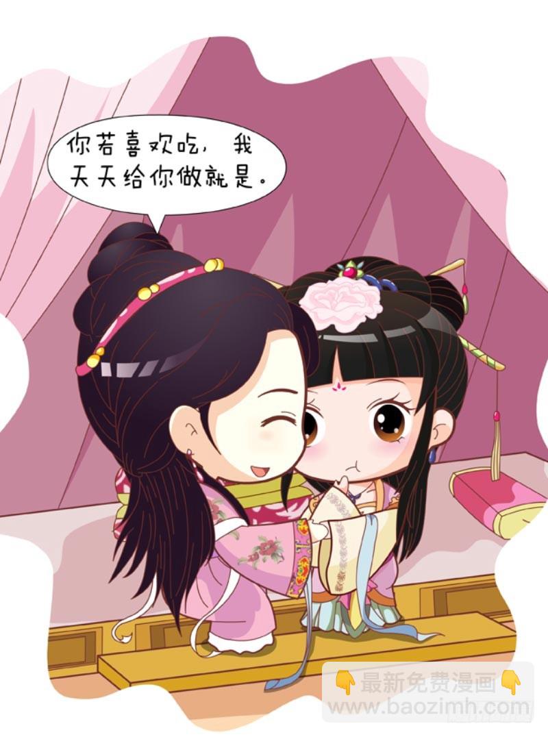 第83集（中）-第248话