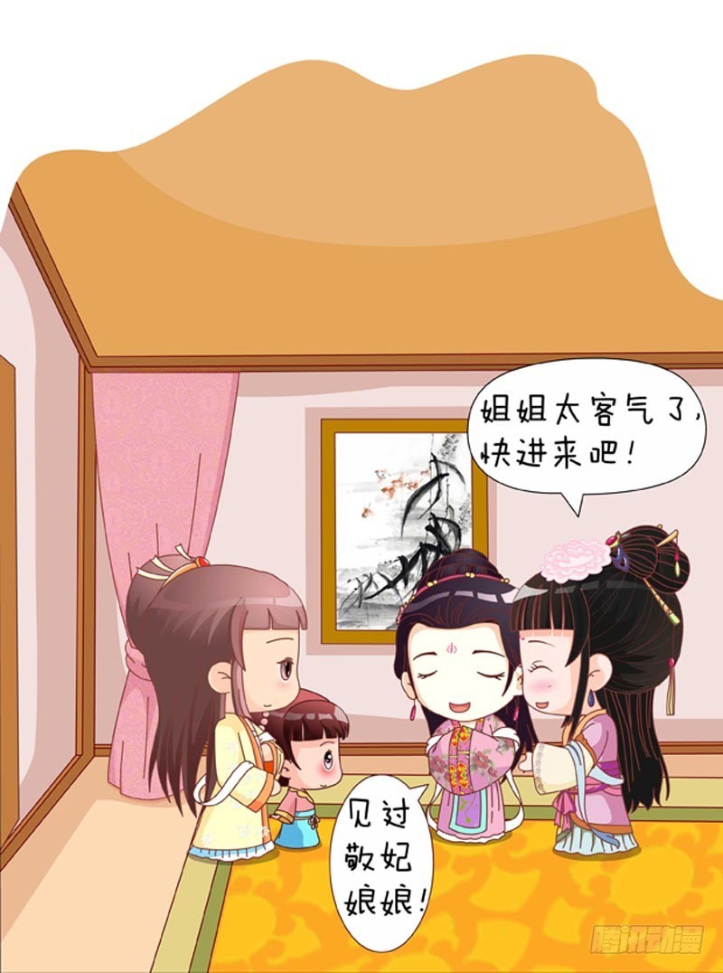 第84集（上）-第250话