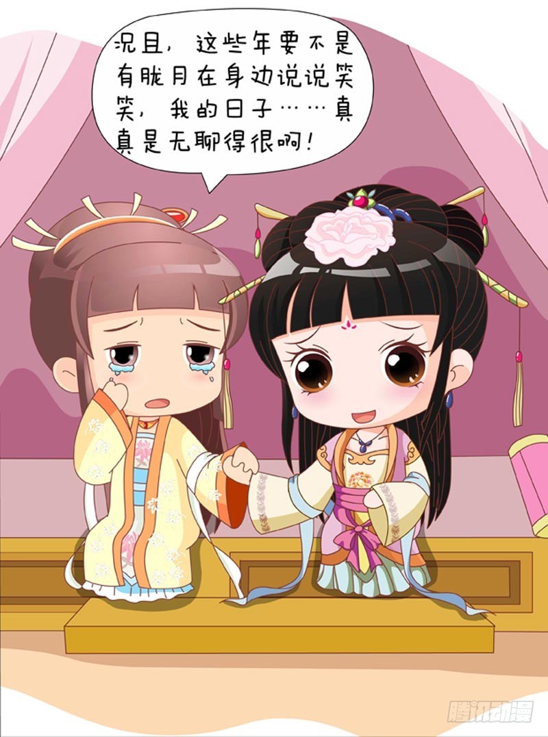 第84集（上）-第250话