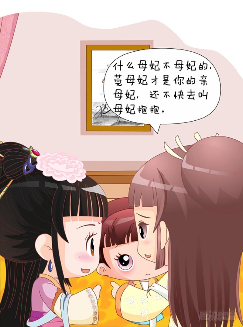 第84集（上）-第250话