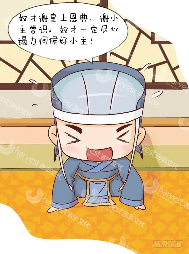 第9集（中）-第26话
