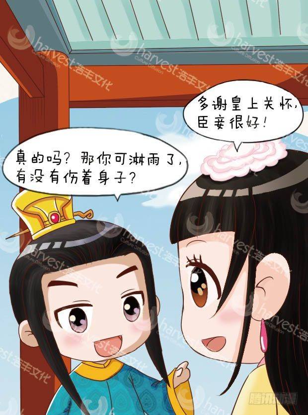 第9集（中）-第26话