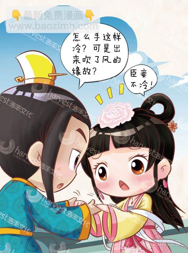 第9集（中）-第26话