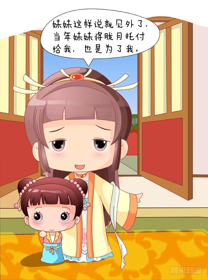 第84集（下）-第252话