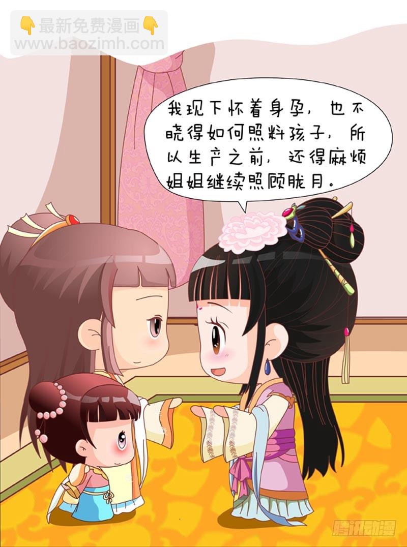 第84集（下）-第252话