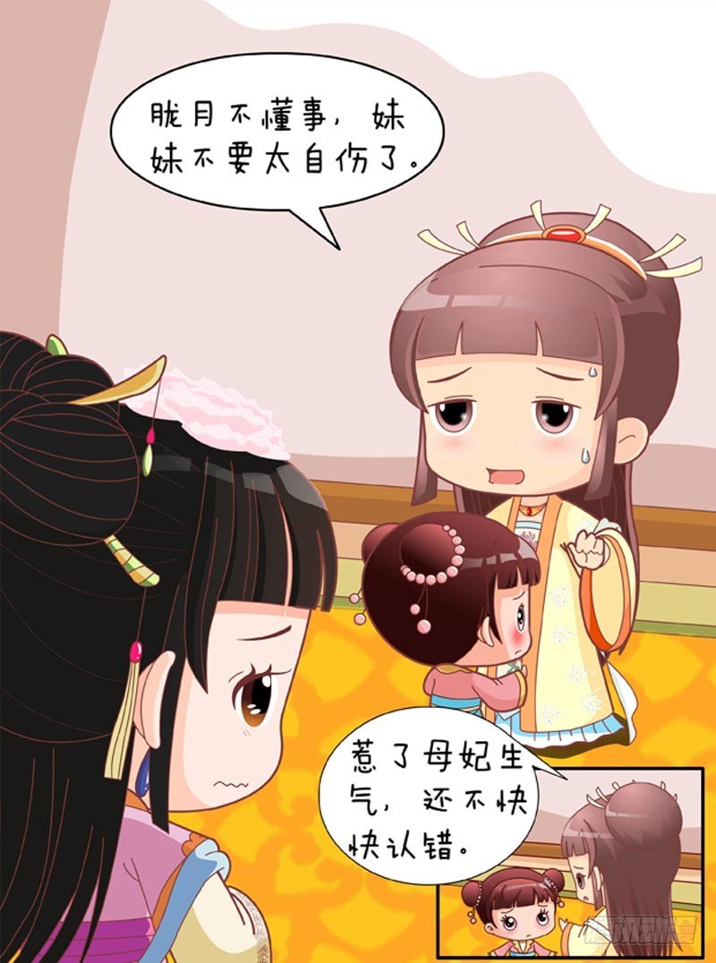 第84集（下）-第252话