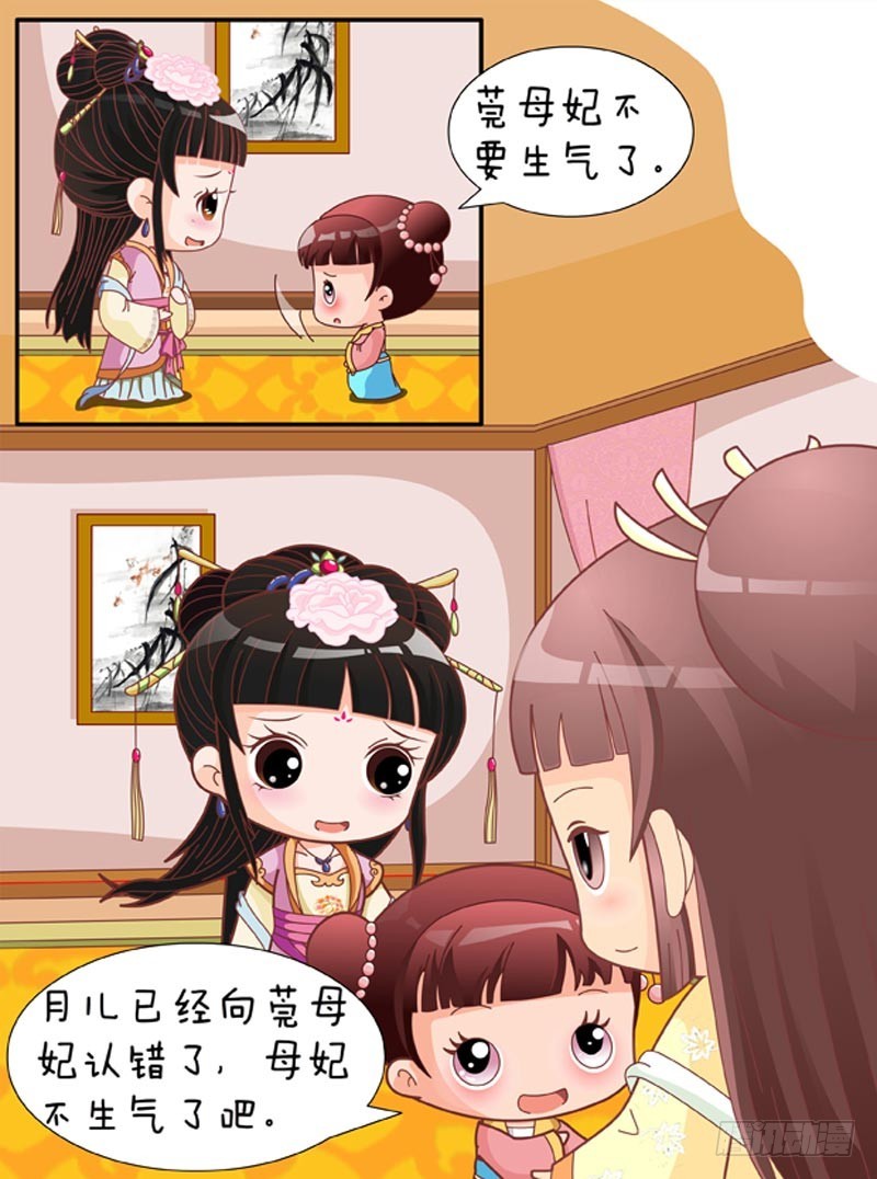 第84集（下）-第252话