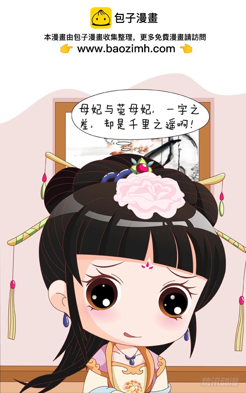 第84集（下）-第252话
