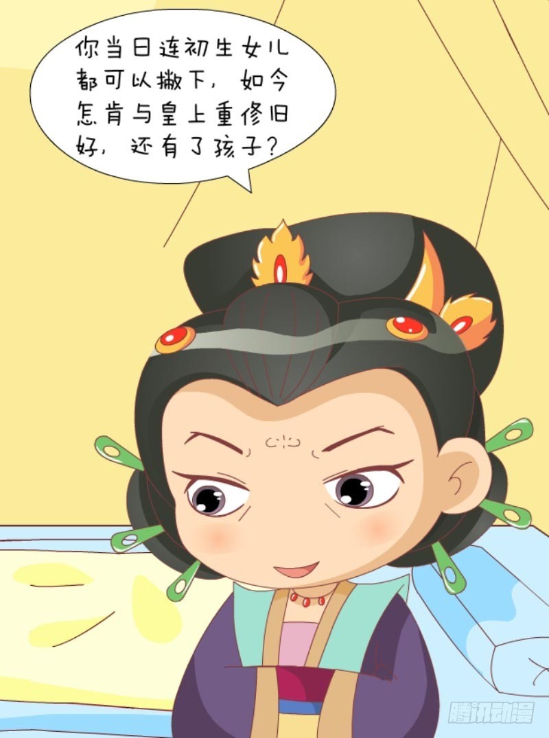 第85集（中）-第254话