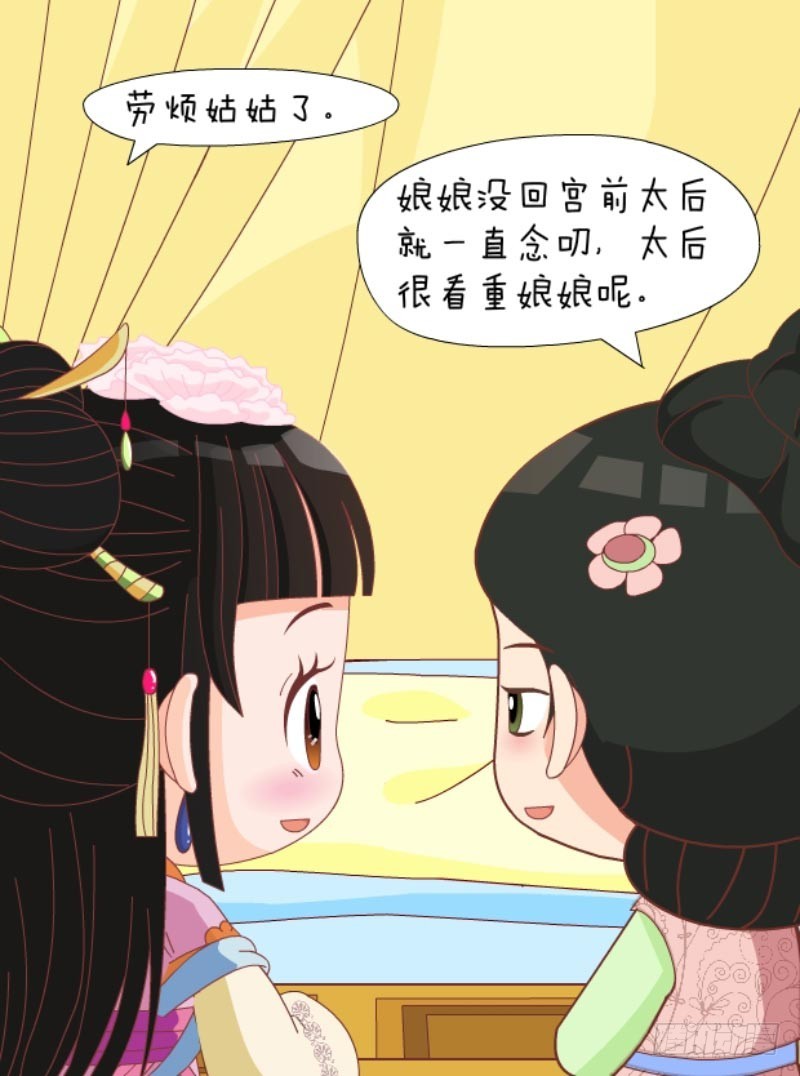 第85集（中）-第254话