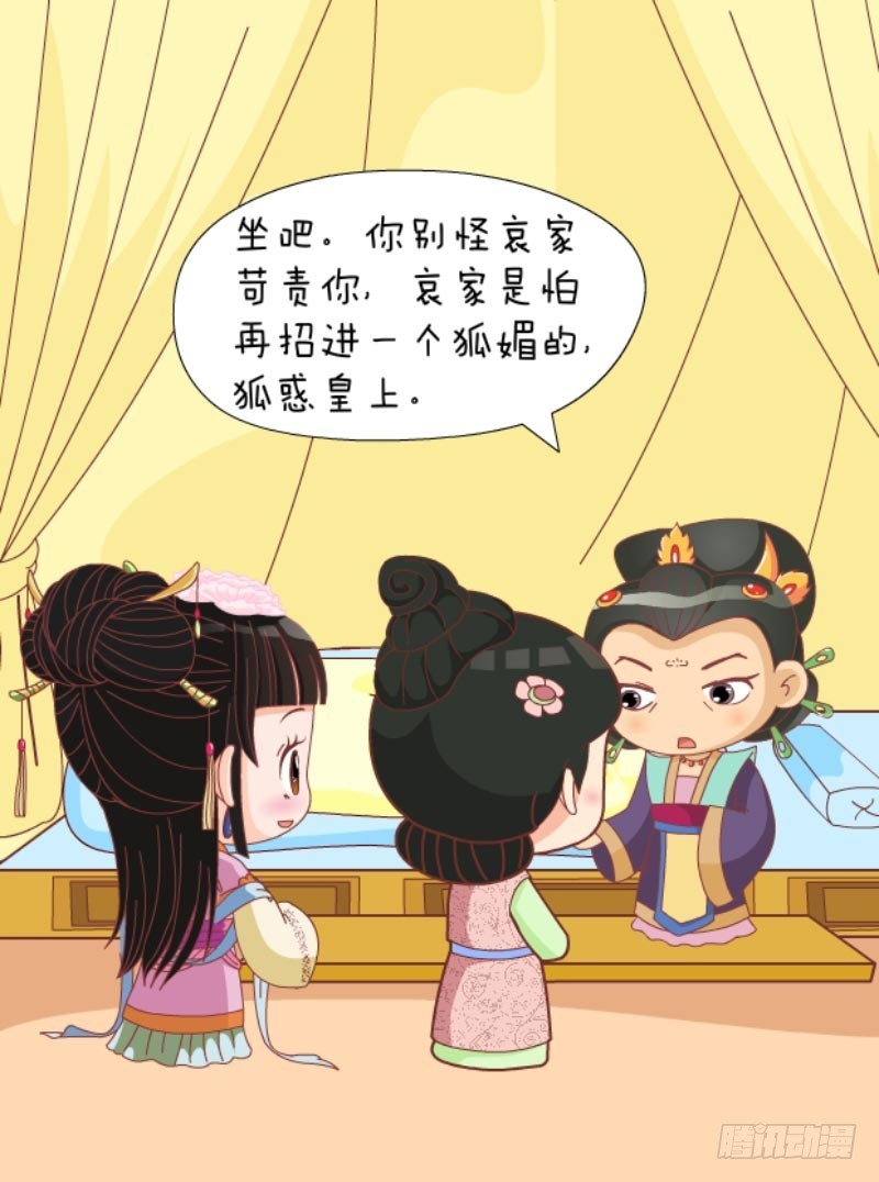 第85集（中）-第254话