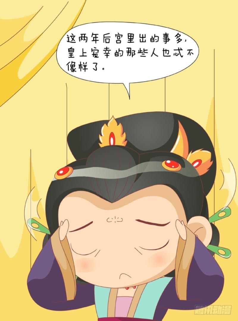 第85集（中）-第254话