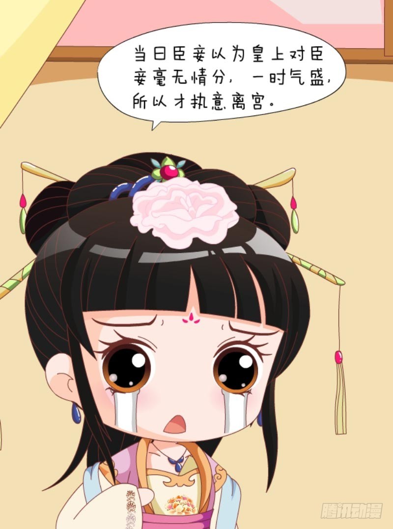 第85集（中）-第254话