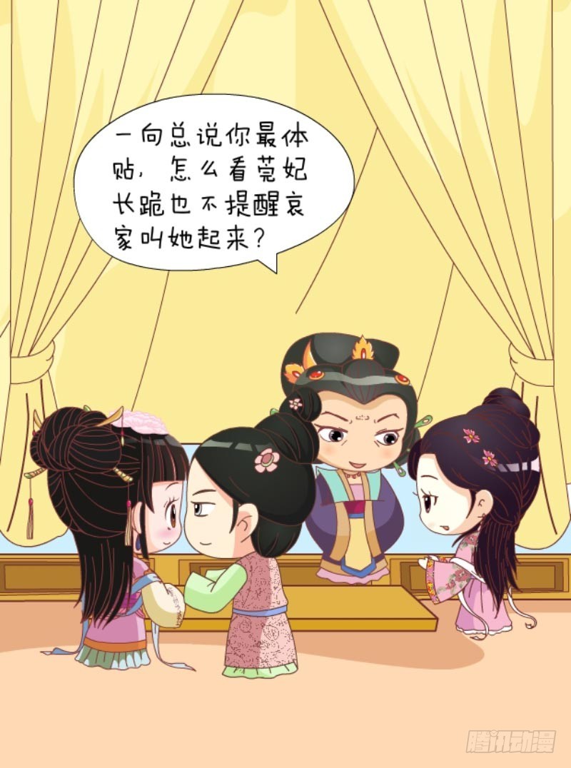 第85集（中）-第254话