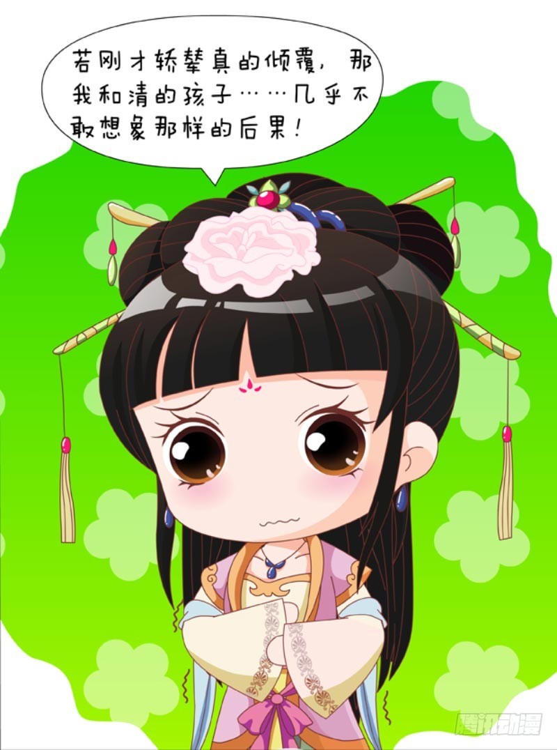 第86集（上）-第256话
