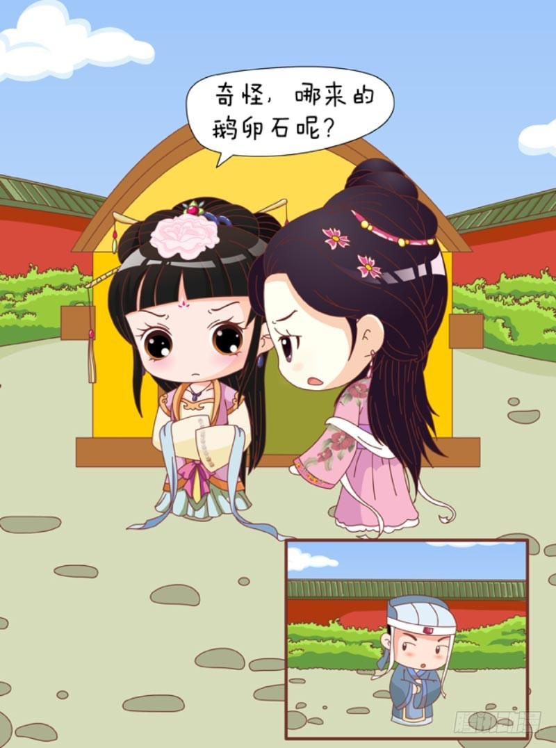 第86集（上）-第256话