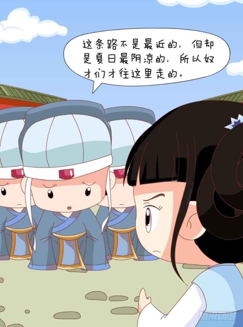 第86集（上）-第256话
