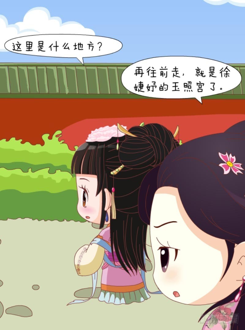 第86集（上）-第256话