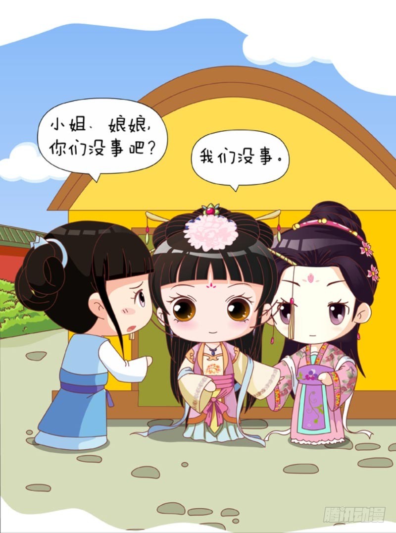 第86集（上）-第256话