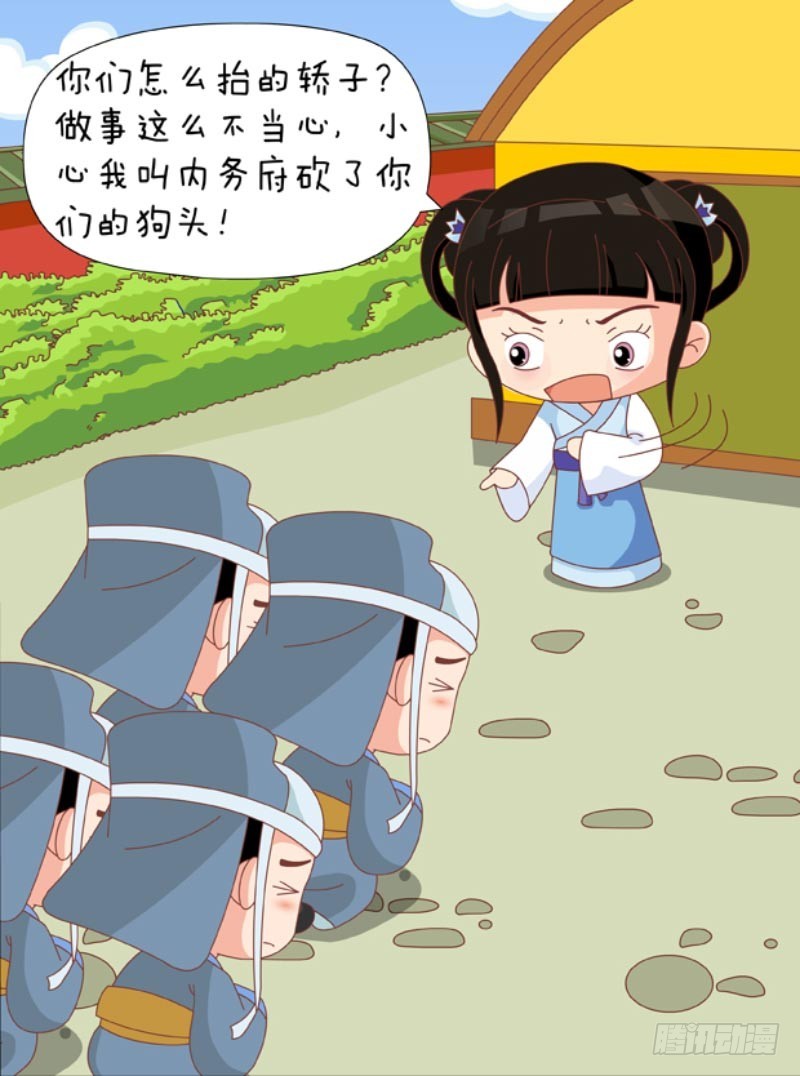 第86集（上）-第256话