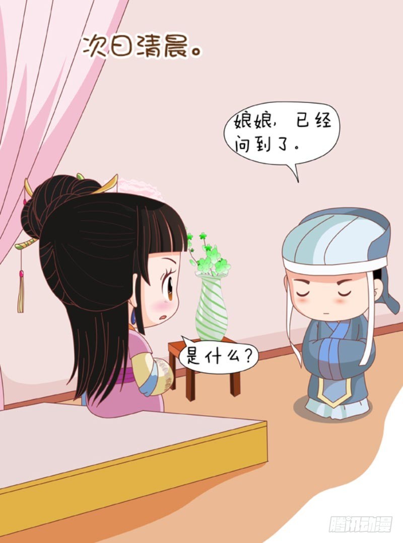 第86集（下）-第258话