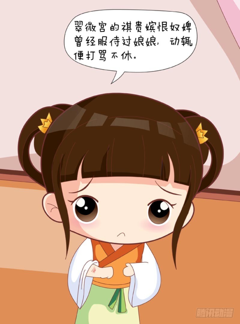 第86集（下）-第258话