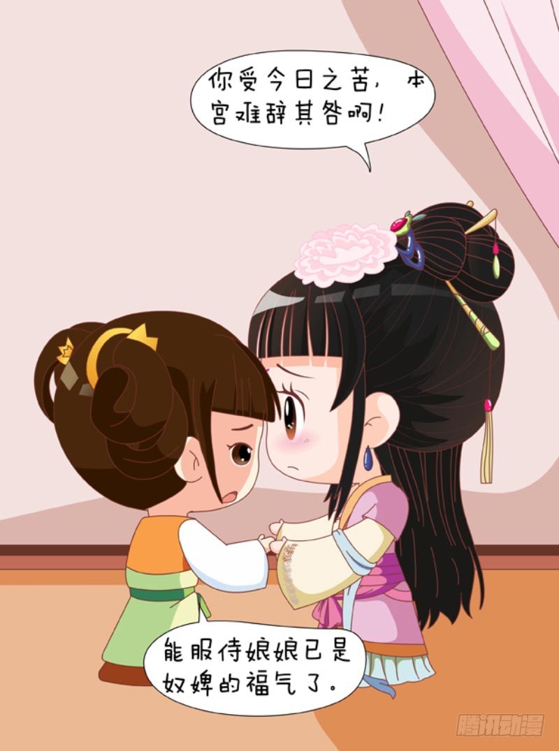 第86集（下）-第258话