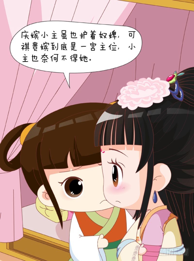 第86集（下）-第258话
