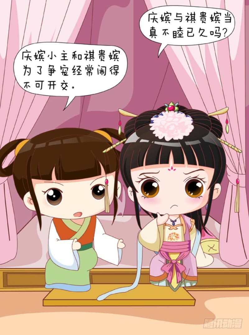 第86集（下）-第258话