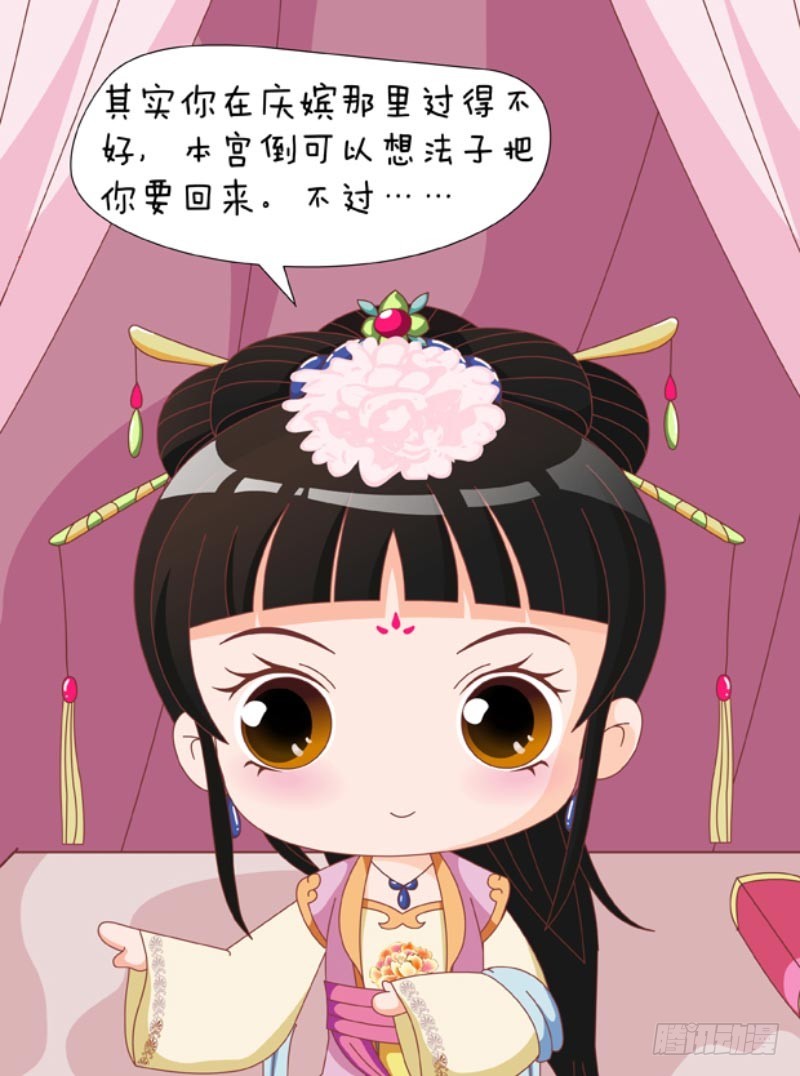 第86集（下）-第258话