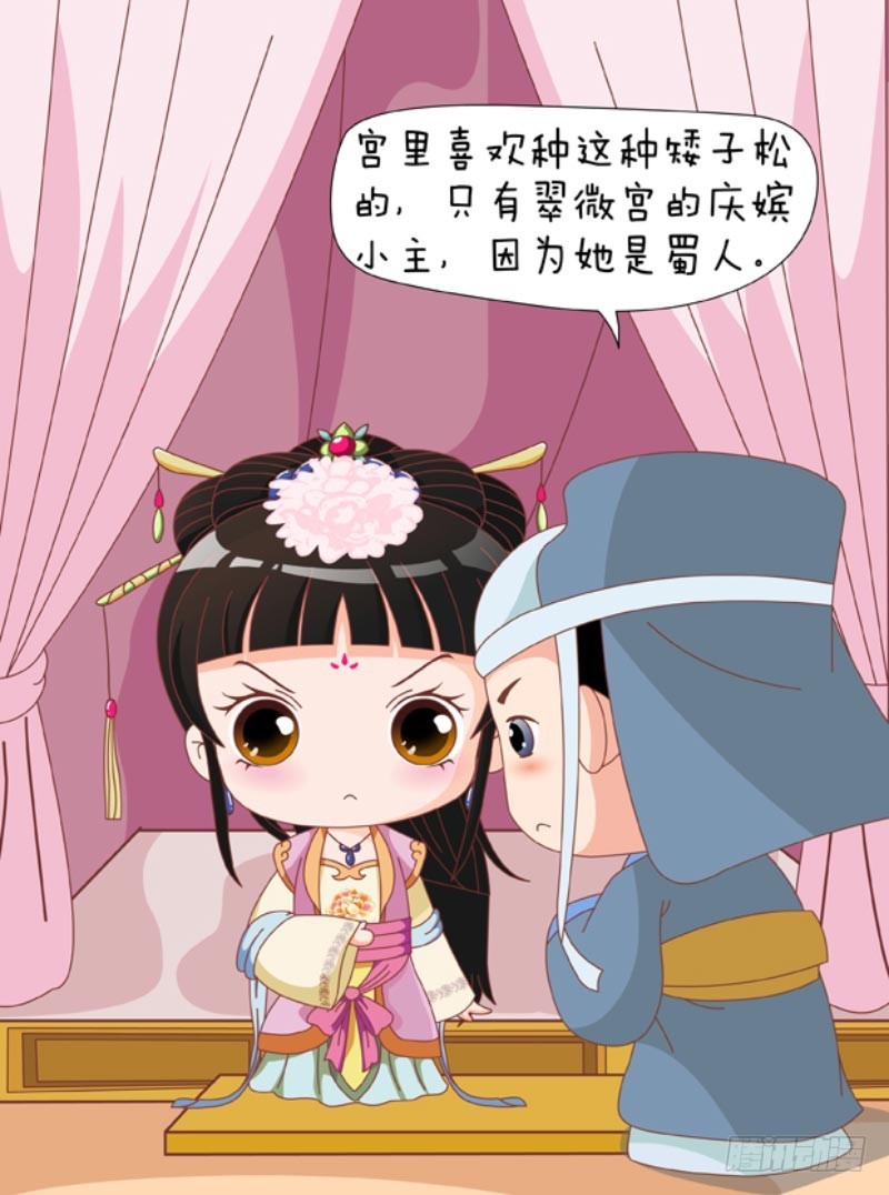 第86集（下）-第258话