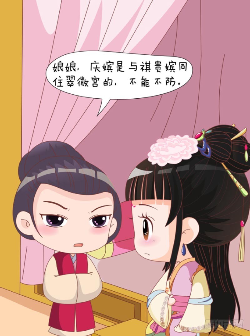 第86集（下）-第258话