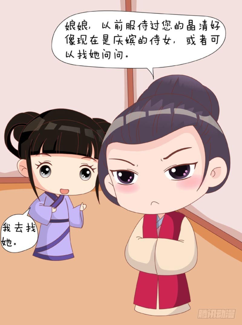 第86集（下）-第258话