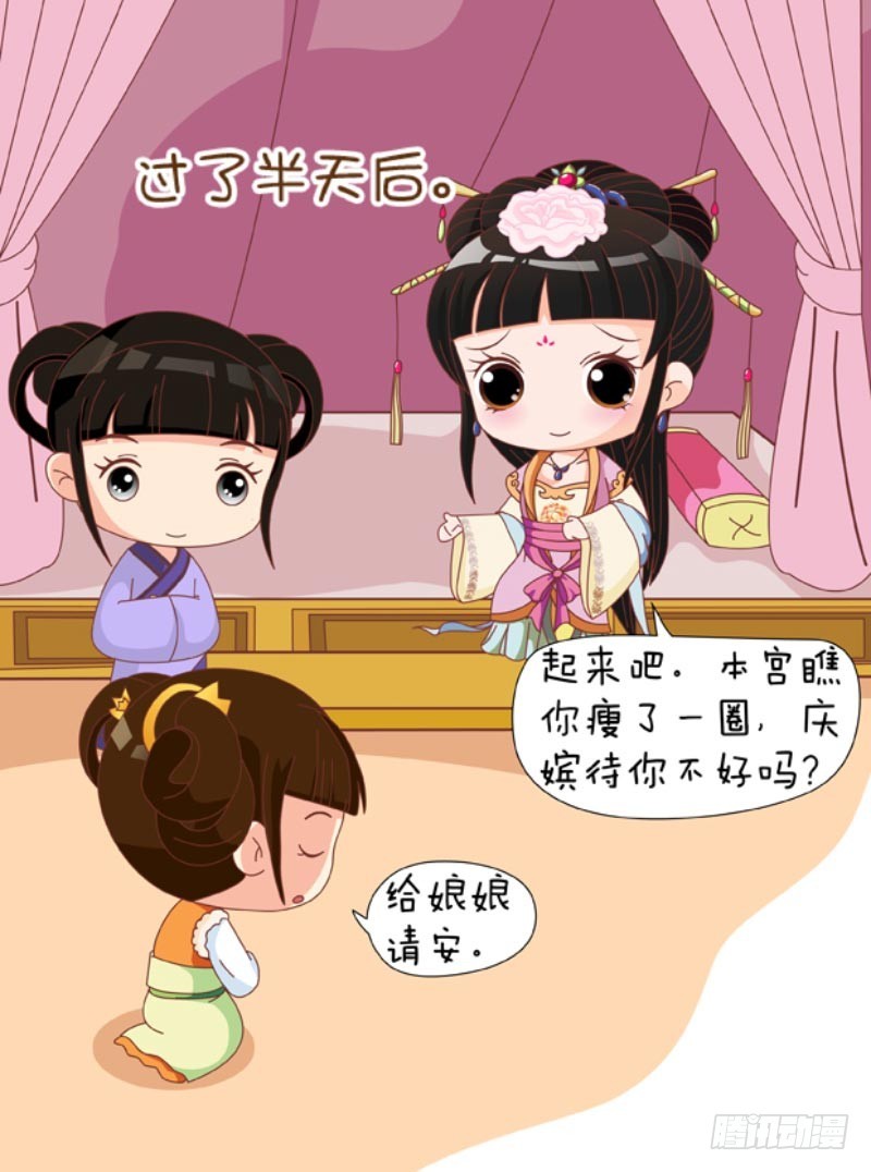 第86集（下）-第258话