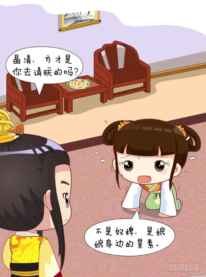 第87集（中）-第260话
