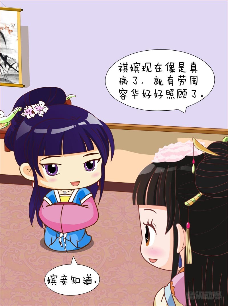 第87集（中）-第260话