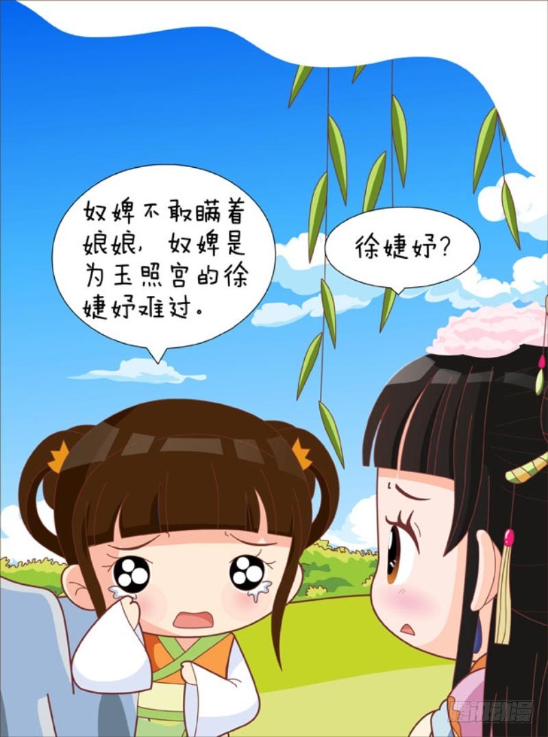第87集（中）-第260话