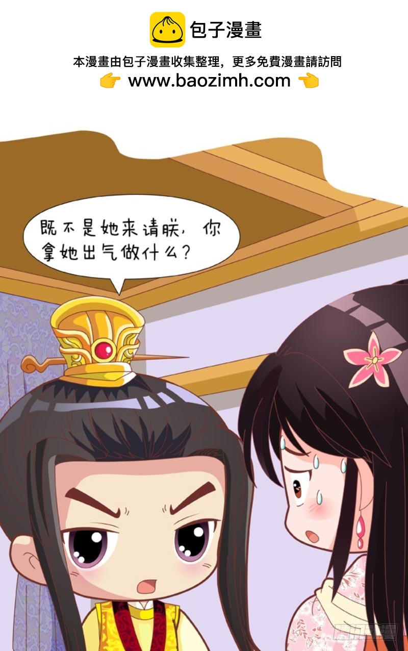 第87集（中）-第260话