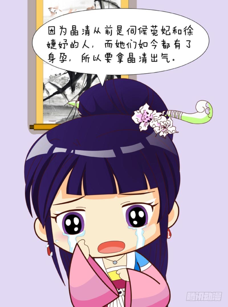 第87集（中）-第260话