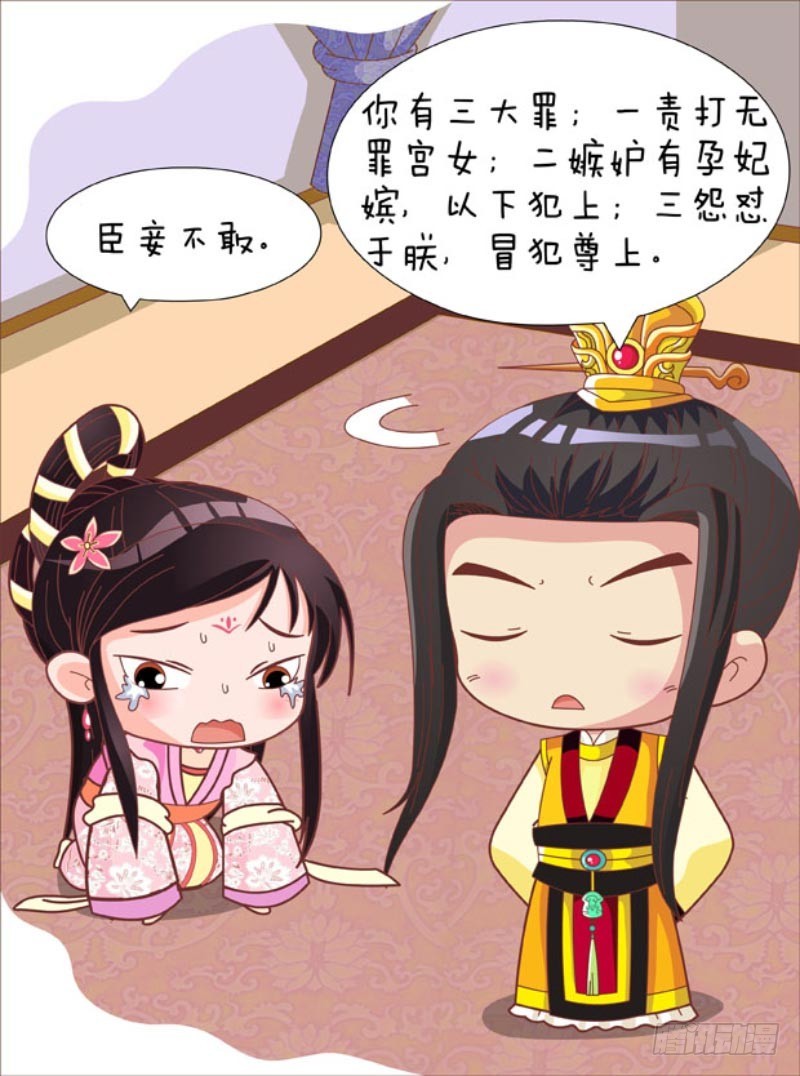 第87集（中）-第260话