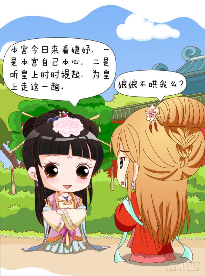 第88集（上）-第262话