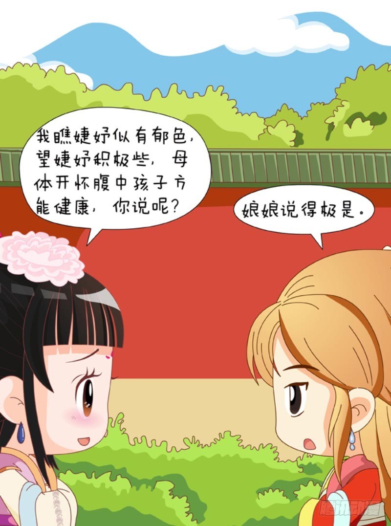 第88集（上）-第262话