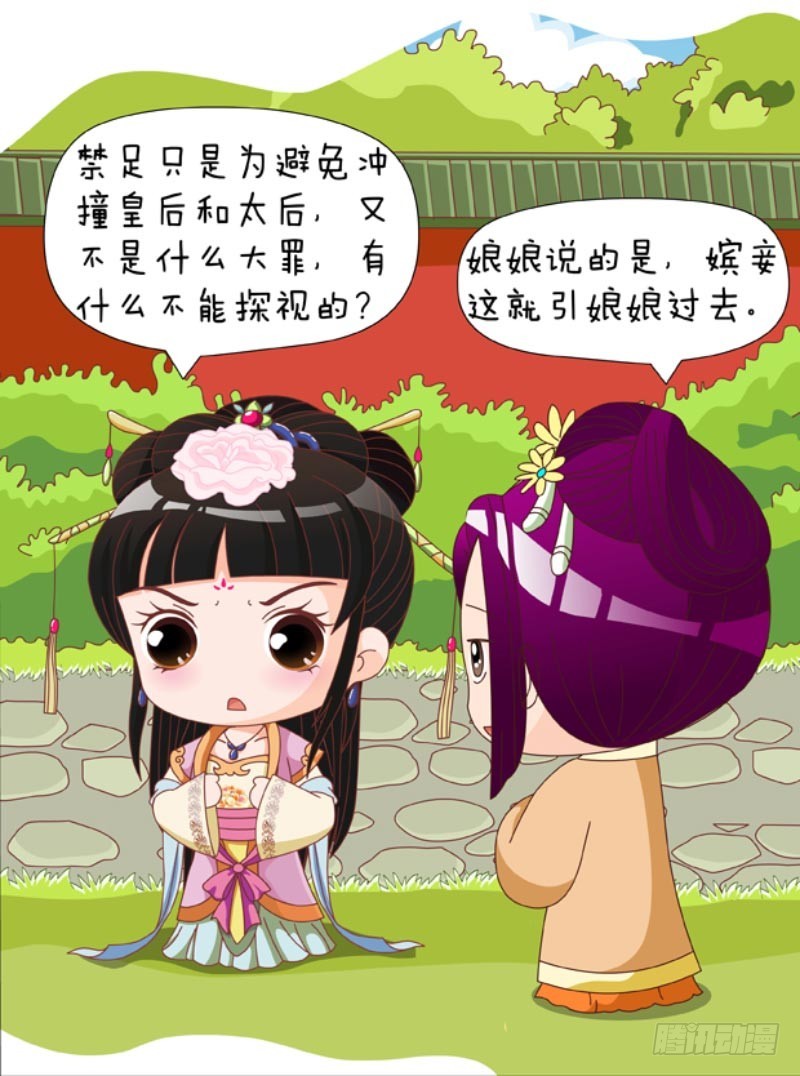 第88集（上）-第262话